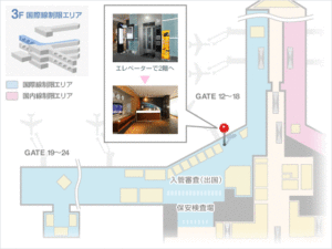 中部国際空港　スターアライアンスラウンジ　場所